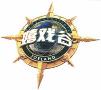 xi xi gu joyland