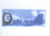 aks cooling air dryer