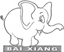 bai xiang