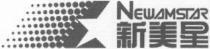 newamstar xin mei xing