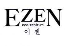 ezen eco zentrum