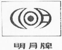 ming yue pai