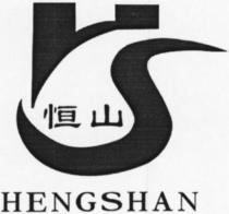 heng shan