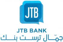 jtb bank