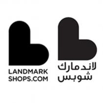 landmark shops.com ve arapçası