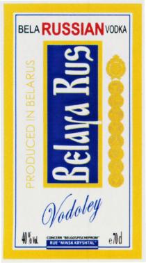 belarussian vodka belaya rus vodoley prodced in belarus concern 