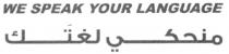 we speak your language