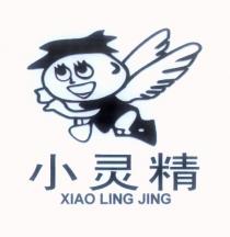 xiao ling jing