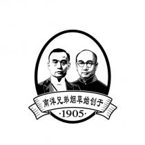 1905 ve çince nan yang xiong di yan cao shi chuang yu