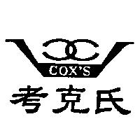 考克氏 COX'S 及圖