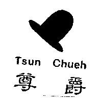 TSUN CHUEH 尊爵及圖