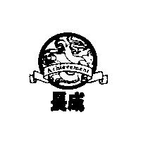 長成 Achievement 及圖