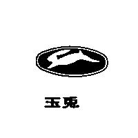 玉兔及圖