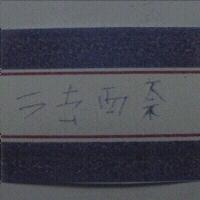 法西奈及圖