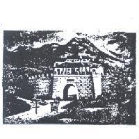 寶斗及圖