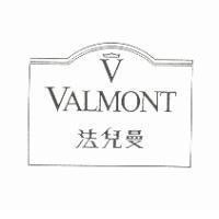 法兒曼及圖 VALMONT