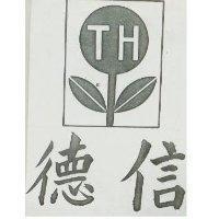 德信及圖