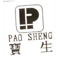 寶生英文及圖