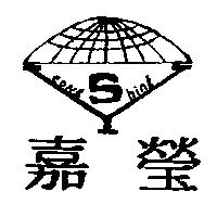 嘉瑩及圖 YEONG SHING
