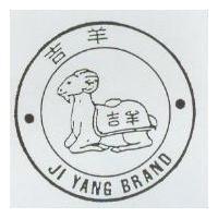 吉羊及圖 JI YANG BRAND