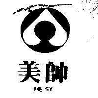 美帥及圖 ME SY