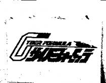 GYBER FORMULA サイバ–フォ–ミュラ及圖