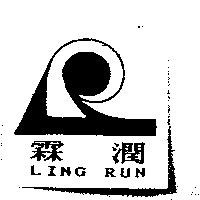 霜潤 LING RUN 及圖