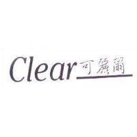 可麗爾 Clear