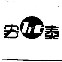 宏泰及圖