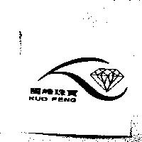 國峰珠寶 KUO FENG 及圖