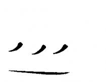 ノノノ