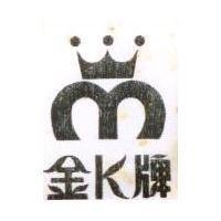 金 K 牌及圖