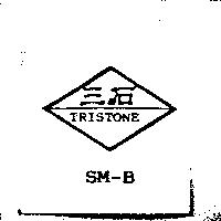 三石 TRISTONE SM-B
