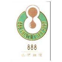 888 法式咖啡及圖 888 FRENCH CAFE SHOP
