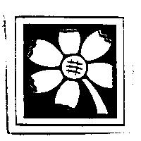 花之標章