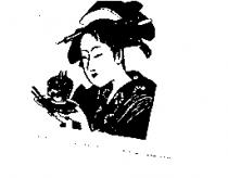 東富股份有限公司標章