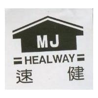 速健 HEALWAY 及圖