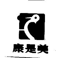 康是美及圖