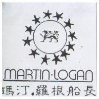 瑪汀.羅根船長及圖 MARTIN.LOGAN