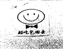 勇敢快樂圖