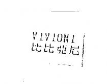 VIVIONI 比比亞尼