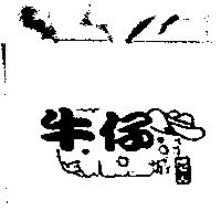 鳳山牛仔城及圖