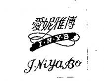 愛妮雅博 L.NI YA BO 及圖