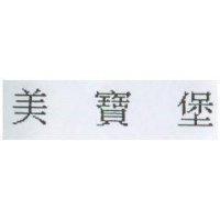 美寶堡