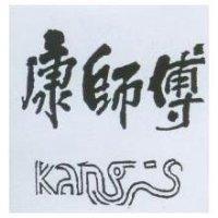 康師傅 Kangs
