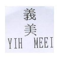義美 YIH MEEI