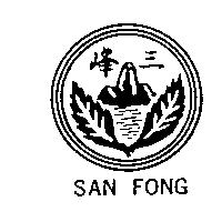 三峰及圖 SAN FONG