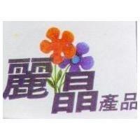 麗晶產品