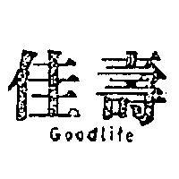 佳壽 GOODLIFE 