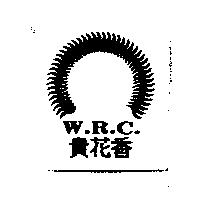 貴花香及圖 W.R